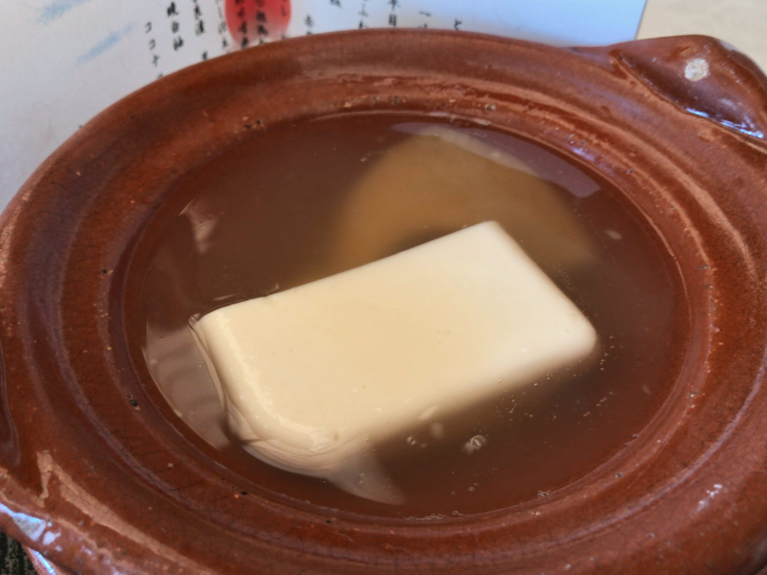 ゴマ豆腐とフカヒレの小鍋仕立て