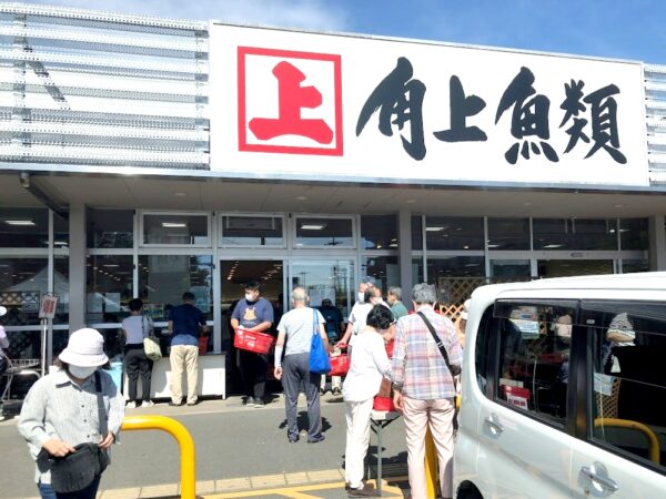 小平市の角上魚類の店頭の様子